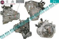 Коробка переключения передач механическая 5 ступенчатая ( КПП механический выжим ) Peugeot / ПЕЖО 806 1994-2002 1.9TD (1905 куб.см.)