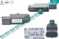 Датчик тиску наддуву повітря Мапсенсор Fiat / ФІАТ DOBLO 2009- / ДОБЛО 2009- 1.4 (1368 куб.см)