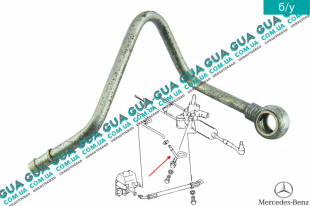 Трубка  / патрубок гидроусилителя руля ( ГУРа ) Mercedes / МЕРСЕДЕС E-CLASS 1995- / Е-КЛАС E320 CDI (3222 куб.см.)