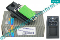 Реостат пічки (резистор, регулятор обертів пічки, опір) Ford / ФОРД FOCUS II 2004-2011 / ФОКУС 2 2.0TDCI  (1997 куб. см.)