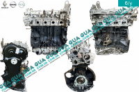 Двигатель ( мотор без навесного оборудования ) EURO 4 Renault / РЕНО VEL SATIS / ВЭЛ САТИС 2.0 DCI (1995 куб.см.)