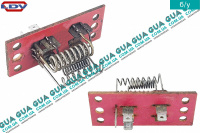 Реостат пічки (резистор, регулятор обертів пічки, опір) LDV / ЛДВ MAXUS 2005- 2.5DTIC (2499 куб.см.)