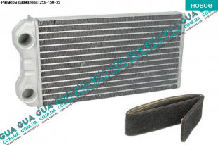 Радиатор печки ( отопителя ) Nissan / НІССАН PRIMASTAR 2000- / ПРИМАСТАР 00- 1.9DCI (1870 куб.см.)