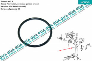 Прокладка впускного коллектора / уплотнительное кольцо OM646 Mercedes / МЕРСЕДЕС SPRINTER 2006- / СПРИНТЕР 06- 2.2CDI (2148 куб.см.)