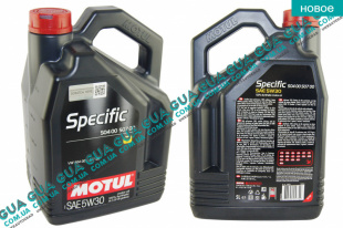 Моторное масло MOTUL SPECIFIC VW 504 00 507 00 5W-30 5L ( синтетика ) Audi / АУДИ Q7 2006- 4.2TDI (4134 куб.см.)