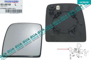 Вкладыш зеркала заднего вида левый с подогревом ( верхний ) Fiat / ФИАТ SCUDO 2007- / СКУДО 07- 1.6HDI (1560 куб.см.)
