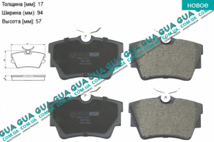 Тормозные колодки задние  Nissan / НІССАН PRIMASTAR 2000- / ПРИМАСТАР 00- 2.0DCI (1995 куб.см.)