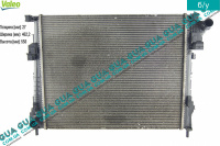 Радиатор охлаждения ( основной ) 06- Vauxhal / ВОКСХОЛ VIVARO 2000- 2.0DCI (1995 куб.см.)