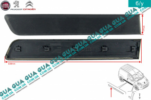 Молдинг / листва / накладка правой боковой части кузова / сдвижной двери ( L-638mm ) Citroen / СІТРОЕН NEMO 2008- / НЕМО 1.4 (1360 куб.см.)