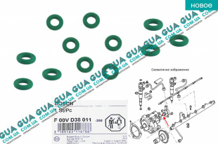 Уплотняющее кольцо топливной системы ( сальник / прокладка ) редукционного клапана 1шт Lancia / ЛЯНЧА PHEDRA 2.2HDI (2179 куб.см.)