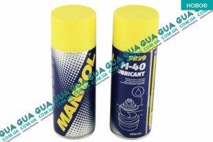 Универсальная смазка 400 ml Lubricant M-40 (WD-40)   