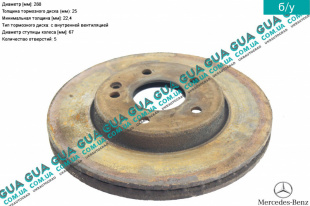 Тормозной диск вентилируемый передний Mercedes / МЕРСЕДЕС SLK 1996- / ЕСЛК 96- 200 (1795 куб.см.)