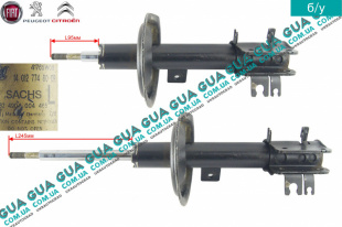 Амортизатор передний левый газовый ( стойка ) Fiat / ФИАТ SCUDO 220 2004-2006 / СКУДО 220 04-06 1.9D (1868 куб.см.)