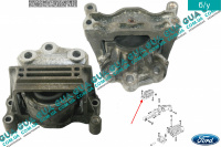 Подушка / опора двигателя правая Ford / ФОРД TRANSIT 2006- / ТРАНЗИТ 06- 2.2TDCI (2198 куб.см.)