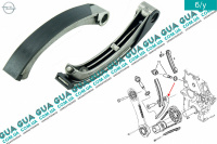 Направляющая  / успокоитель цепи ГРМ ( нижняя ) Opel / ОПЕЛЬ ASTRA G 1998-2005 / АСТРА Ж 98-05 2.2DTI (2172 куб. см.)