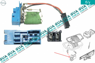 Резистор / регулятор  вентилятора печки / кондиционера Opel / ОПЕЛЬ VECTRA B 1995-2002 / ВЕКТРА Б 98-02 1.8i V16 (1796 куб. см.)