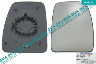 Вкладыш зеркала заднего вида правый с подогревом Vauxhal / ВОКСХОЛ MOVANO 2010- 2.3DCI (2299 куб.см.)