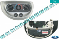 Блок керування піччю без кондиціонера (перемикач, регулятор обігрівача) та задніми протитуманними ліхтарями Ford / ФОРД KA/КА 1.3TDCI (1248 куб.см.)