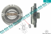 Термомуфта (Віскомуфта / привід вентилятора) (4 кріплення)