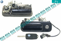 Ручка ляди зовнішня + ключ (задні двері / кришки багажника) VW / ВОЛЬКС ВАГЕН BORA 1998-2005 / БОРА 98-05 1.4 16V (1390 куб.см.)