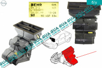Корпус пічки / блок заслінок обігрівача ( середня частина ) Opel / ОПЕЛЬ ASTRA G 2000-2005 / АСТРА Ж 00-05 2.0 V16 Turbo (1998 куб. см.)