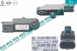 Датчик давления наддува воздуха Мапсенсор Fiat / ФІАТ DOBLO 2009- / ДОБЛО 2009- 1.4 (1368 куб.см)