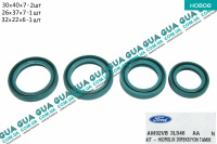 Ремкомплект рулевой рейки с 1991-2000 ( 4 сальника ) Ford / ФОРД TRANSIT 1985-2000 / ТРАНЗИТ 85-00 2.9i (2935 куб.см)