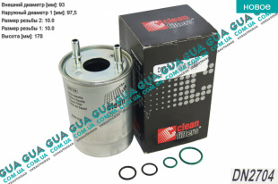 Фильтр топливный Suzuki / СУЗУКІ GRAND VITARA II 2005- 1.9DDIS (1870 куб.см.)