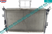 Радиатор охлаждения ( основной ) LDV / ЛДВ MAXUS 2005- 2.5CDI (2499 куб.см.)