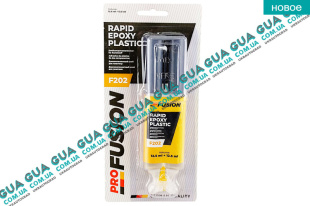 Двухкомпонентный клей для пластика Rapid Epoxy Plastic 25 мл Acura / АКУРА ILX Sedan 2.0 AT