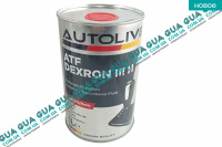 Масло трансмиссионное / гидроусилителя руля и АКПП  ATF DEXTRON III H (1л. красное ) Acura / АКУРА ILX Sedan 2.4 MT