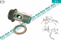 Болт / гвинт шланга / патрубка гідропідсилювача ( трубки ГПРа, пустотілий M14X1,5 )
