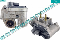 Клапан повернення ОГ / Клапан рециркуляції вихлопних газів / Клапан EGR / ЄГР Audi / АУДІ A3 2003- 1.6 FSI (1598 куб.см.)