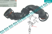 Патрубок вентиляції картерних газів ( шланг , трубка ) Seat / СЕАТ TOLEDO III 2004-2009 2.0FSI (1984 куб.см.)