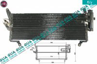 Радиатор кондиционера Fiat / ФИАТ PUNTO 1999- / ПУНТО 1.2 (1242 куб.см.)