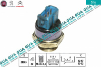 Термовыключатель вентилятора радиатора ( датчик включения вентилятора) Fiat / ФИАТ ULYSSE 220 1994-2002 / ЮЛИССИ 220 2.0 (1998 куб.см)