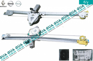 Стеклоподъемник левый электрический Opel / ОПЕЛЬ VIVARO 2000-2014 / ВІВАРО 00-14 2.0DCI (1995 куб.см.)