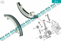 Башмак  / успокоитель цепи ГРМ ( верхняя ) Opel / ОПЕЛЬ ASTRA G 1998-2005 / АСТРА Ж 98-05 2.2DTI (2172 куб. см.)