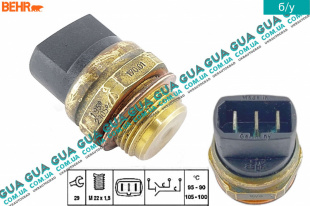 Термовыключатель вентилятора радиатора ( Датчик включения вентилятора ) ( 3 контакта ) Seat / СЕАТ IBIZA II 1993-2002 1.8i 16V (1781 куб.см.)