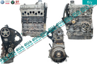 Двигатель ( мотор без навесного оборудования ) AQM Skoda / ШКОДА OCTAVIA 1996- 1.9SDI (1896 куб.см.)