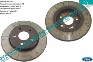 Тормозной диск задний D 280 мм Ford / ФОРД MONDEO III 2001-2007 / МОНДЕО 3 2.2TDCI (2198 куб.см.)