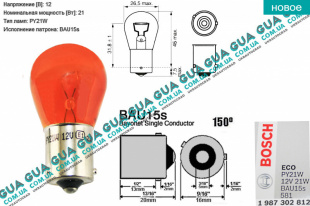 Лампа / лампочка  указателя поворота  PY21W 12V 21W BAU15s Peugeot / ПЕЖО 306 1.8D (1769 куб.см.)