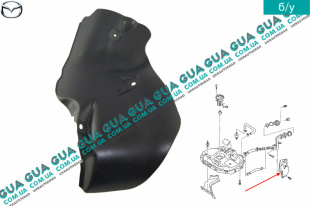 Защита / накладка заливной горловини топливного бака Mazda / МАЗДА 323F 1994-1997 2.0TD (1998 куб. см.)