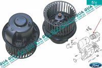Вентилятор / моторчик обігрівача печі Ford / ФОРД TRANSIT 2006- / ТРАНЗИТ 06- 2.2TDCI (2198 куб.см.)