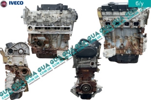 Двигатель ( мотор без навесного оборудования ) F1AE0481 Fiat / ФИАТ DUCATO 244 2002-2006 / ДУКАТО 244 2.3JTD (2286 куб.см.)