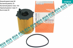 Масляный фильтр Suzuki / СУЗУКІ LIANA 2004- 1.4DDiS (1398 куб.см.)