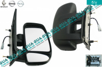 Зеркало заднего вида наружное/боковое электрическое правое 03- Vauxhal / ВОКСХОЛ MOVANO 2003-2010 3.0DCI (2953 куб.см.)