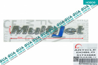 Емблема ( логотип / значок / напис ) "MultiJet" (для задніх дверей) Fiat / ФІАТ DOBLO 2009- / ДОБЛО 2009- 2.0MJTD (1956 куб.см.)