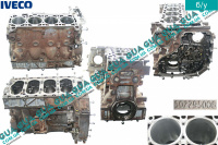Блок цилиндров двигателя ( голый ) Iveco / ИВЕКО MASSIF 2008-1 / МАССИФ 08- 3.0HPI (2998 куб.см.)