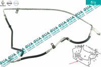 Шланг / патрубок гідропідсилювача ( трубка низького тиску ГПР ) Opel / ОПЕЛЬ VIVARO 2000-2014 / ВІВАРО 00-14 1.9DCI (1870 куб.см.)